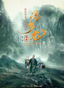 无限资源在线观看免费高清
